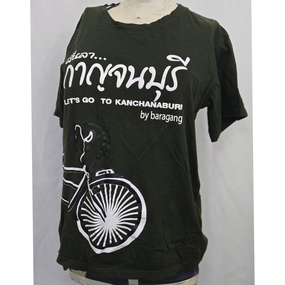Kanchanaburi‎ Thailand Baragang Graphic Travel T Shirt Green Mens M  Bike Tee